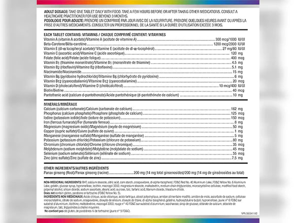 Centrum Performance with Ginseng Complete Multivitamin 75 Tablets - 062107085007
