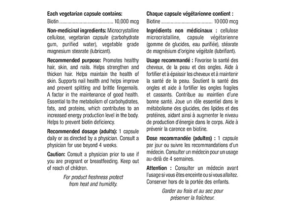 Webber Naturals Biotin Extra Strength 10,000 mcg 120 Capsules - 625273039085
